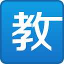 美媒曬中國籃球史上三位首輪秀並讚美楊瀚森
：令人難以置信